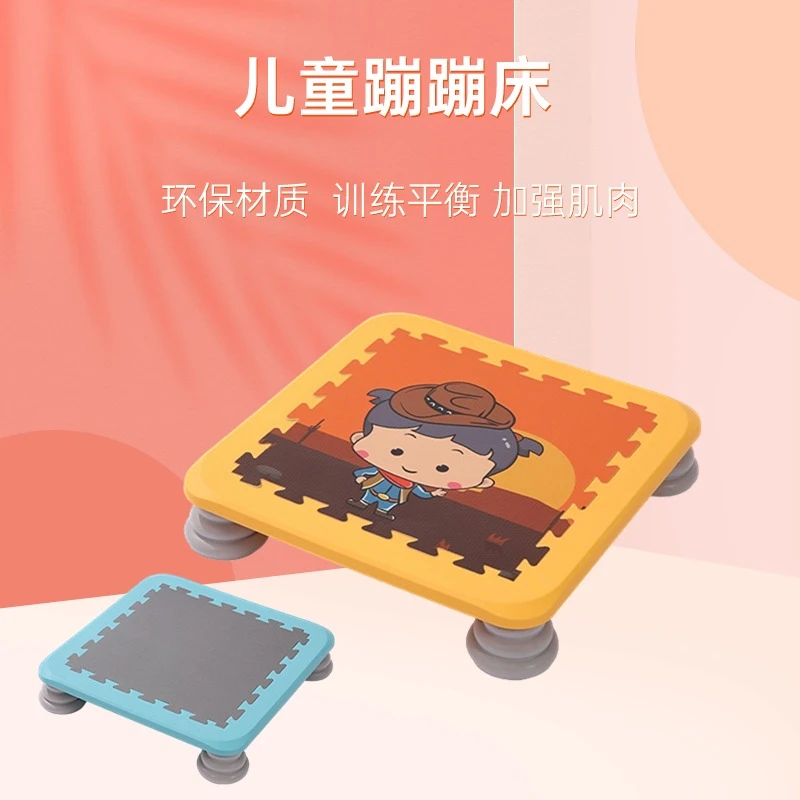 小孩蹦蹦床家用儿童蹦蹦床室内玩具家庭静音弹跳床跳跳床蹦蹦床