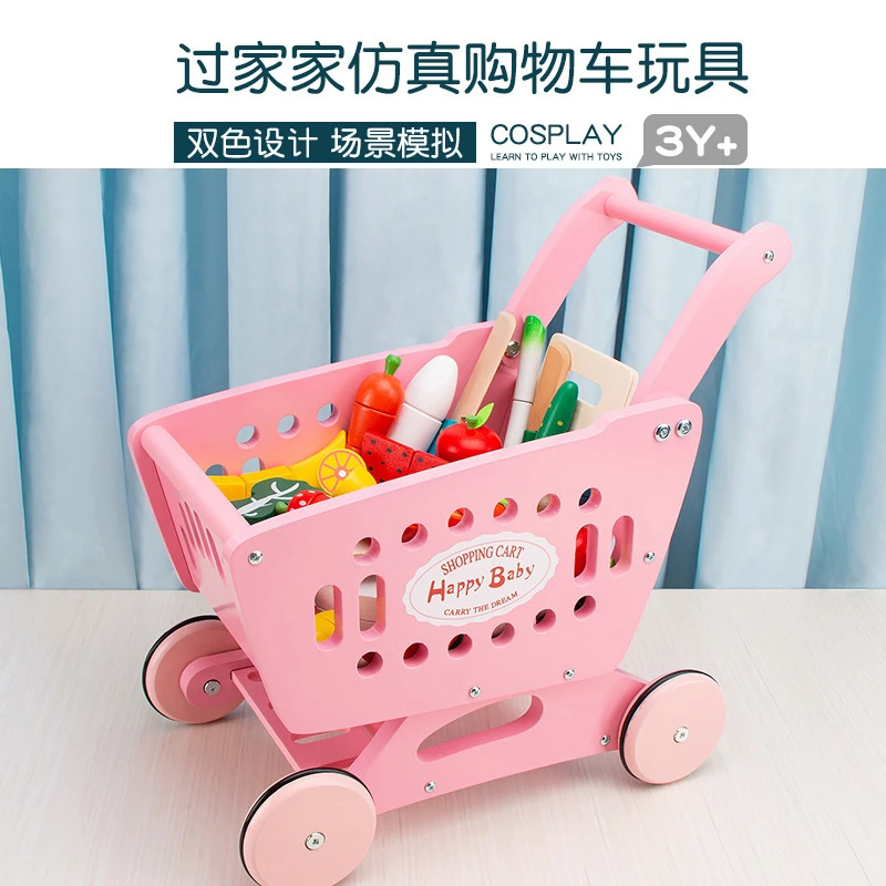 纯实木儿童超市购物车玩具宝宝手推车角色扮演过家家大号仿真购物