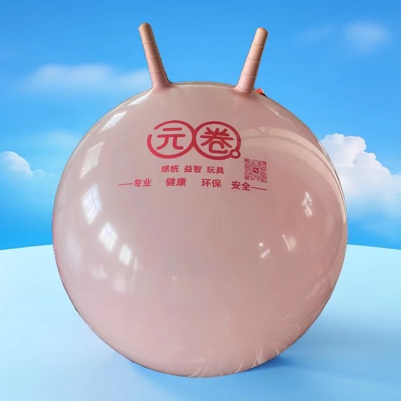 羊角球儿童感统训练器材儿童家用瑜伽球
