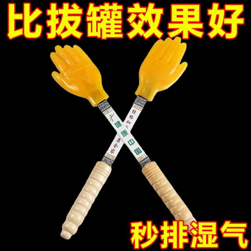实木硅胶拍痧板经络拍打棒按摩捶手掌拍打器养生经道扣痧按摩拍
