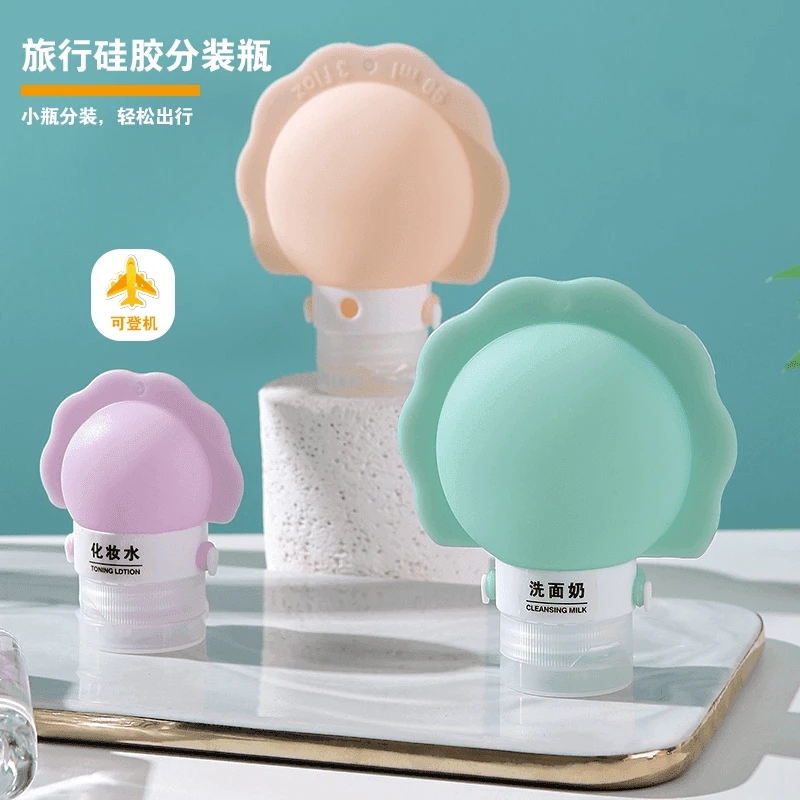 【便携式】防漏硅胶分装瓶便携式分装可登机旅行套装乳液面霜收纳瓶