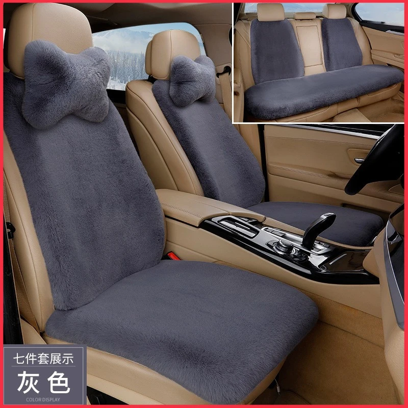 耐磨冬天舒适兔毛防静电加厚防滑座坐垫保暖时尚轻奢毛绒柔软汽车