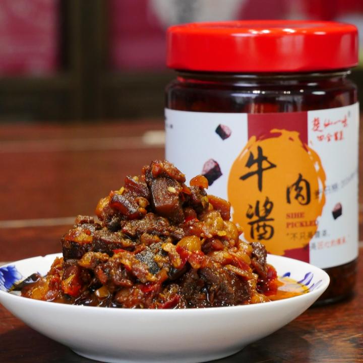 【顺丰包邮】2瓶装大粒牛肉酱拌面神器超下饭牛肉酱香辣肉酱拌饭酱