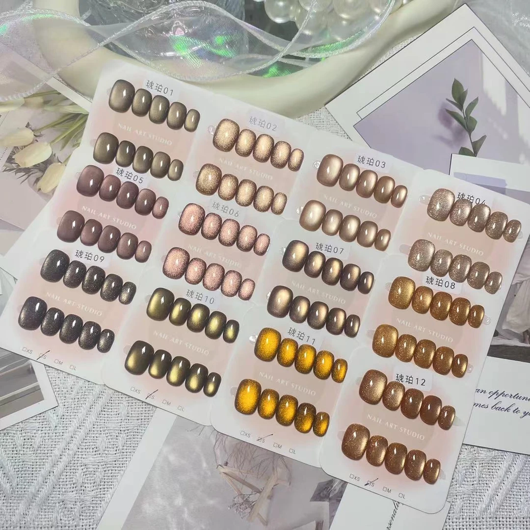 【琥珀猫眼】纯手工穿戴甲整套猫眼秋冬显白穿戴甲