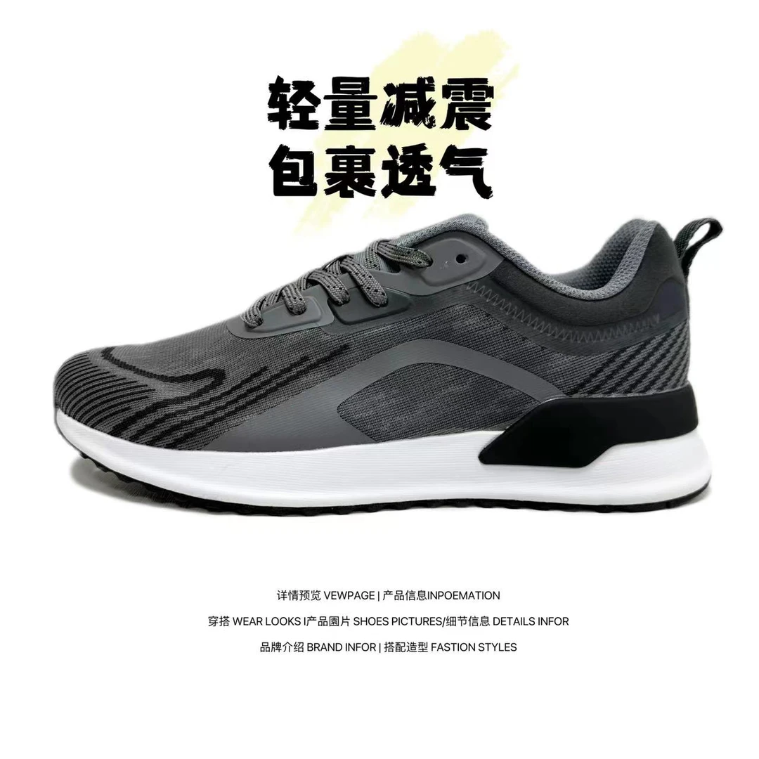 透气缓震回弹运动鞋户外休闲网面鞋 2216
