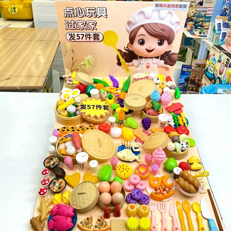 LS (早点57件) 厨房早餐过家家玩具【电商装发货】 款式随机