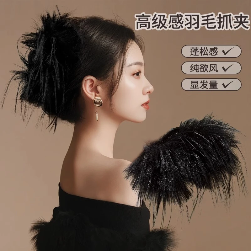 羽毛抓夹2023新款秋冬季后脑勺夹子高级感鲨鱼夹黑色毛毛发夹发饰