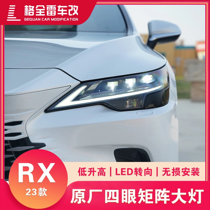 适用于23款雷克萨斯RX低配升级原厂LED四眼矩阵大灯总成三眼高配