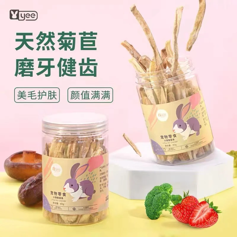 小宠磨牙零食菊苣条兔子仓鼠龙猫豚鼠健胃助消化防胀气