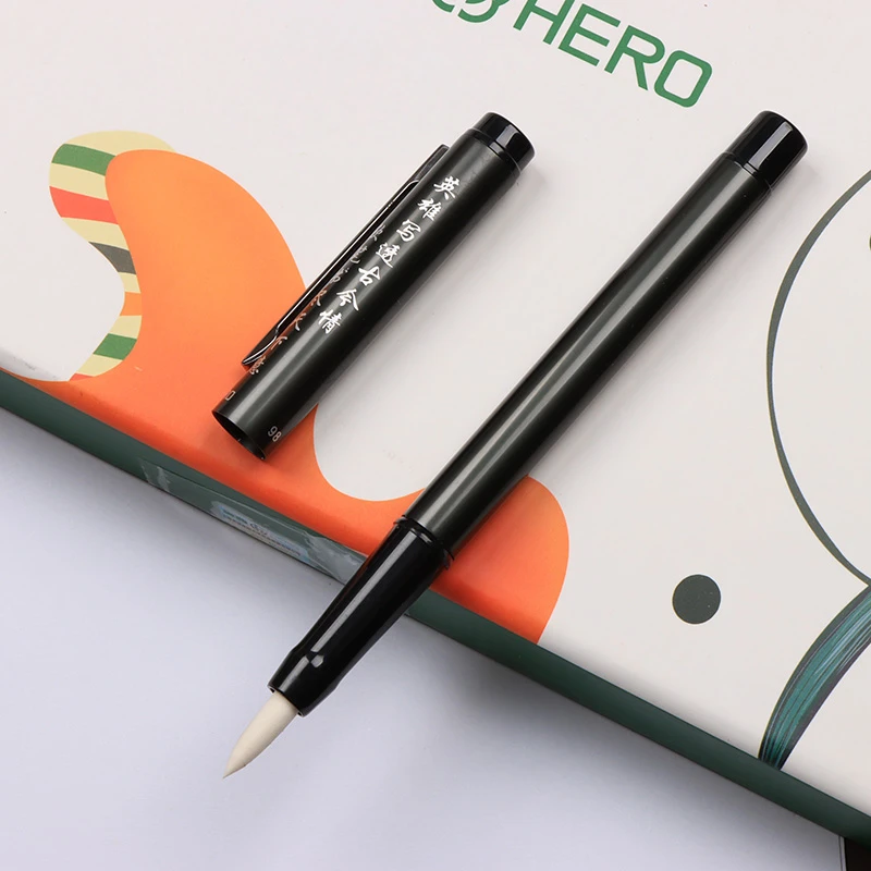 书法软笔橡胶笔头书法小楷毛笔吸墨水毛笔钢笔式软笔签字