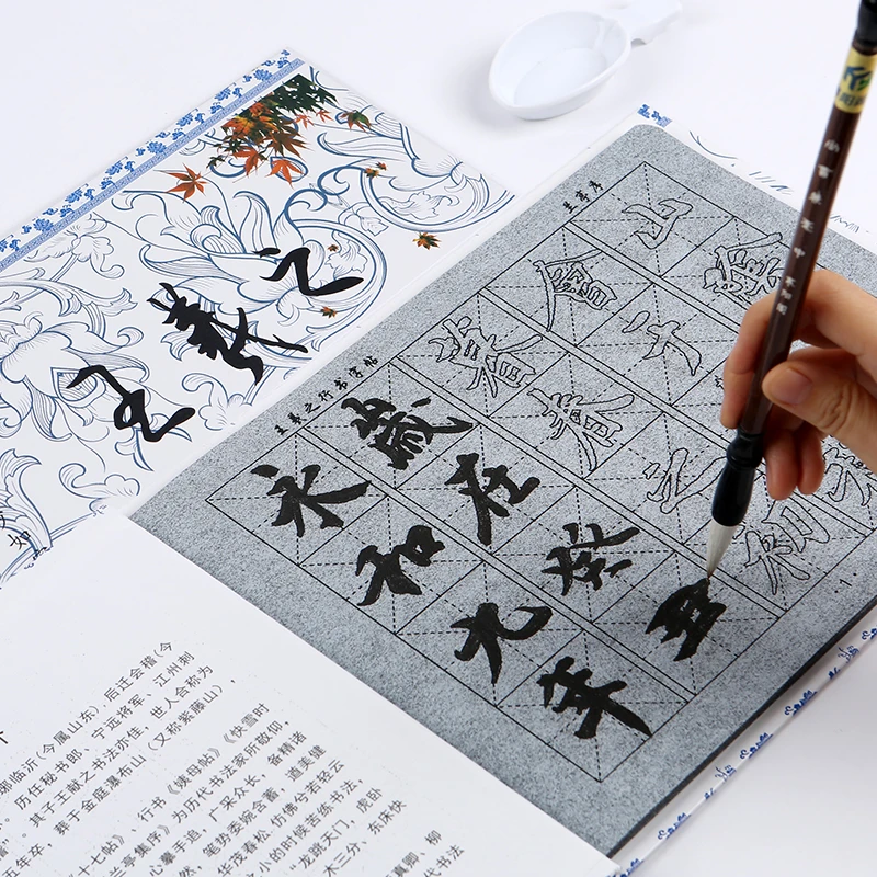 王羲之行书兰亭序水写字帖初学毛笔书法临摹描红水写布兰亭序原版