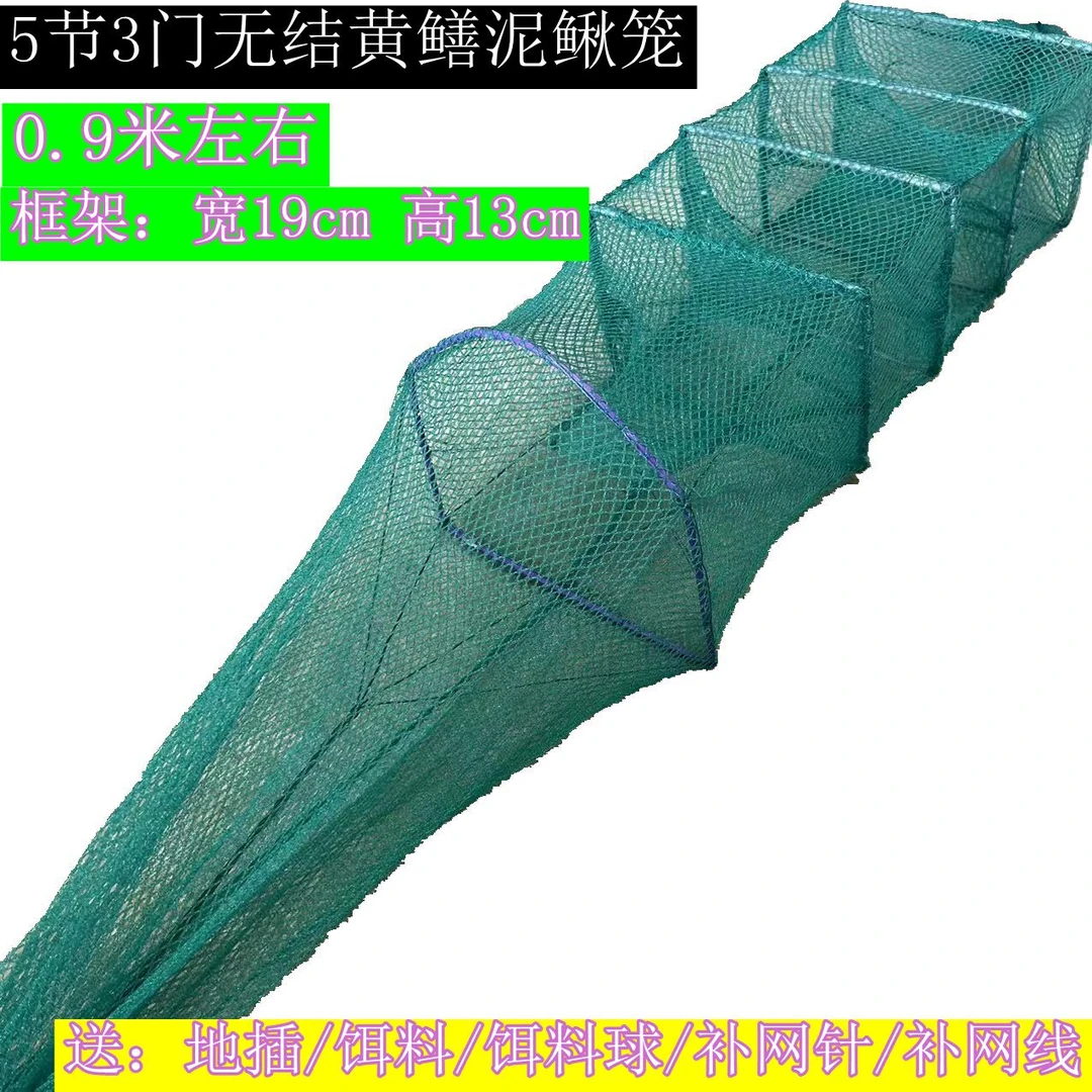 纯手工制作5节地笼3门有结无结加厚优质泥鳅龙虾黄鳝笼编织进口
