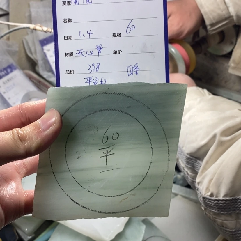 【闪购商品】石英质玉（天山翠）手镯未镶嵌蘭*?定制手镯