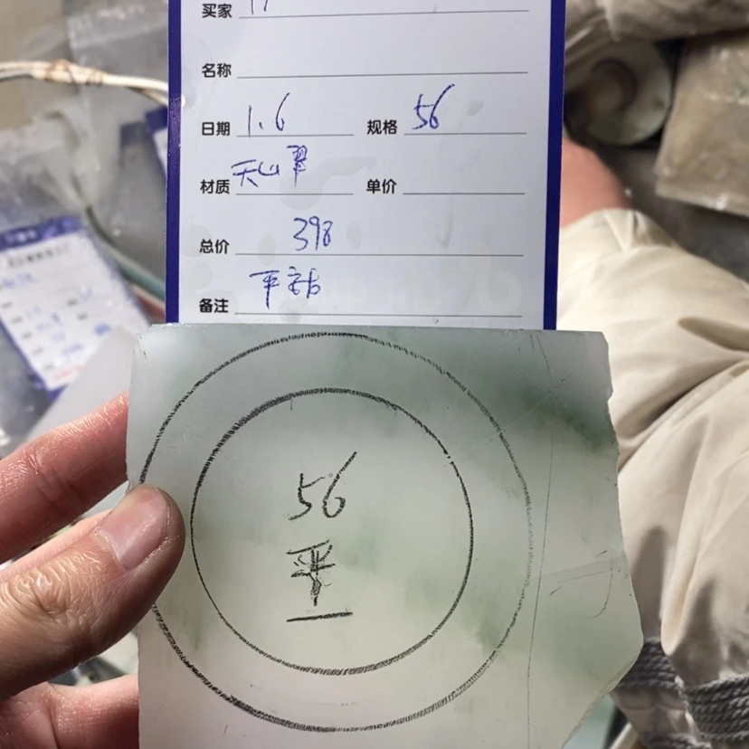 【闪购商品】石英质玉（天山翠）手镯未镶嵌?*丹定制手镯