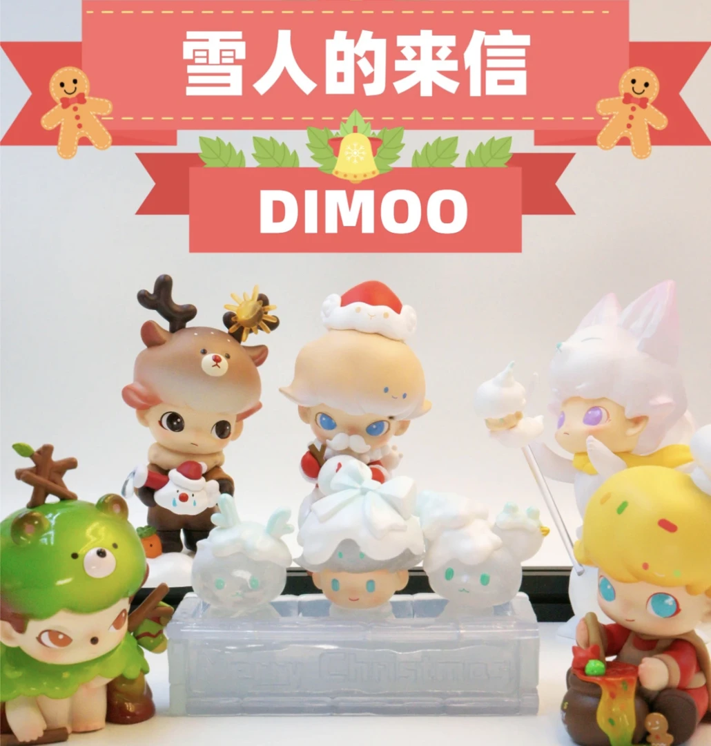 大哥的盲盒店潮玩手办价格链接