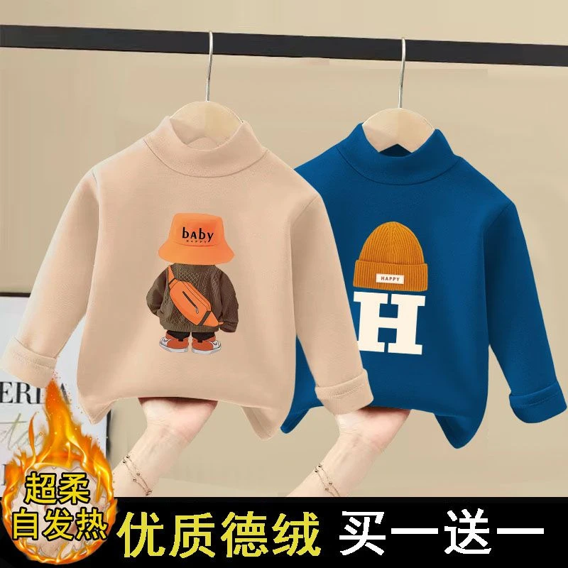 男童冬季优质徳绒上衣长袖半高领保暖T恤潮酷炸街儿童打底衫内搭