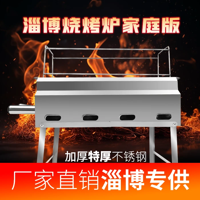 升级款工厂直供加厚不锈钢双层炭烤；快烤、慢烤、保温区。
