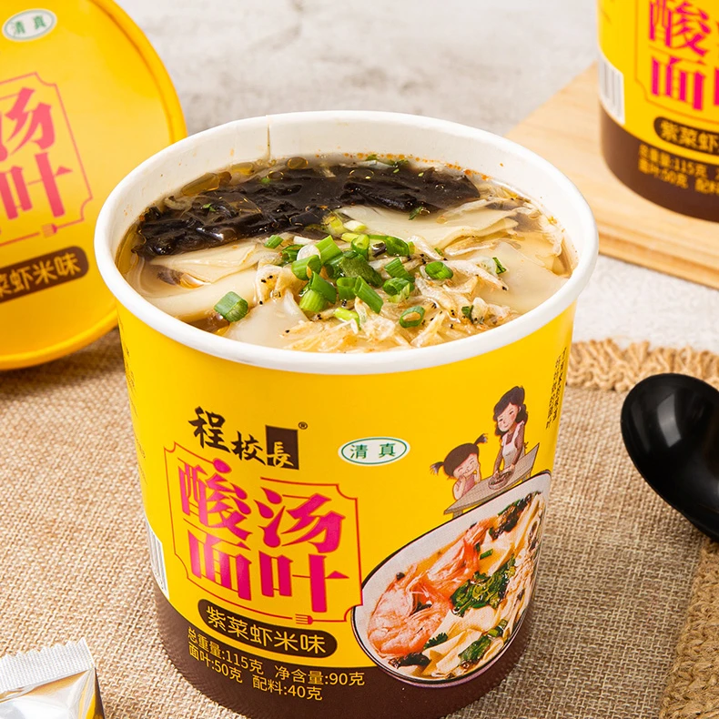 校长酸汤面叶金汤面香劲道非油炸夜宵速食清真冲泡即食开胃好吃