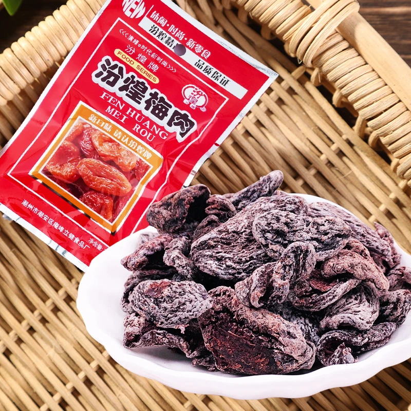 汾煌梅肉老式梅肉干酸甜话梅肉儿时休闲蜜饯8090后回忆小零食