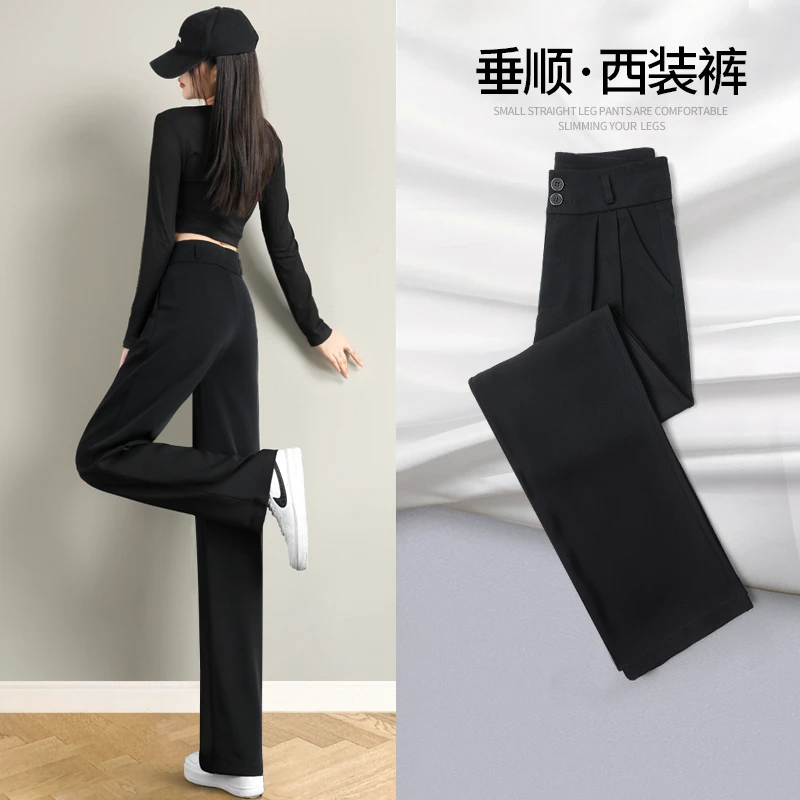 黑色窄版阔腿裤女夏季春秋款2024年新款高腰垂感小个子直筒西装裤