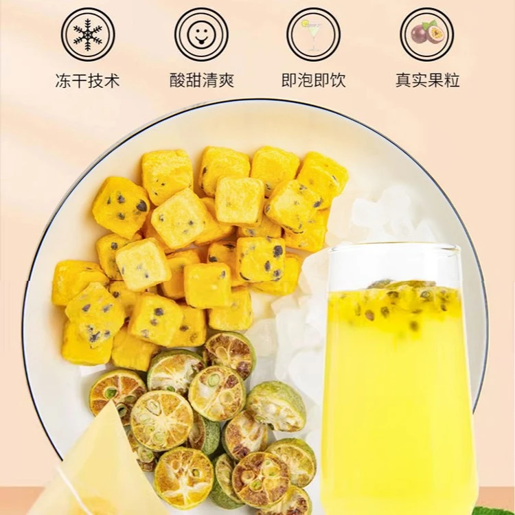 金桔颜值新鲜百香果组合柠檬茶严选果香冲泡补充维C下午茶营养