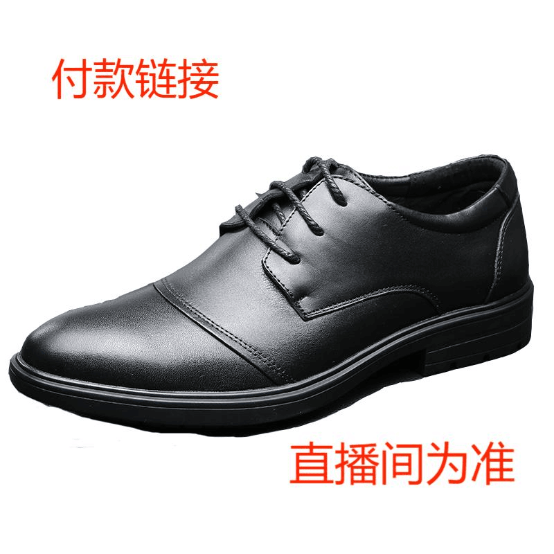 【广州高端238】麦登路男士牛皮舒适百搭透气黑色真皮软底皮鞋