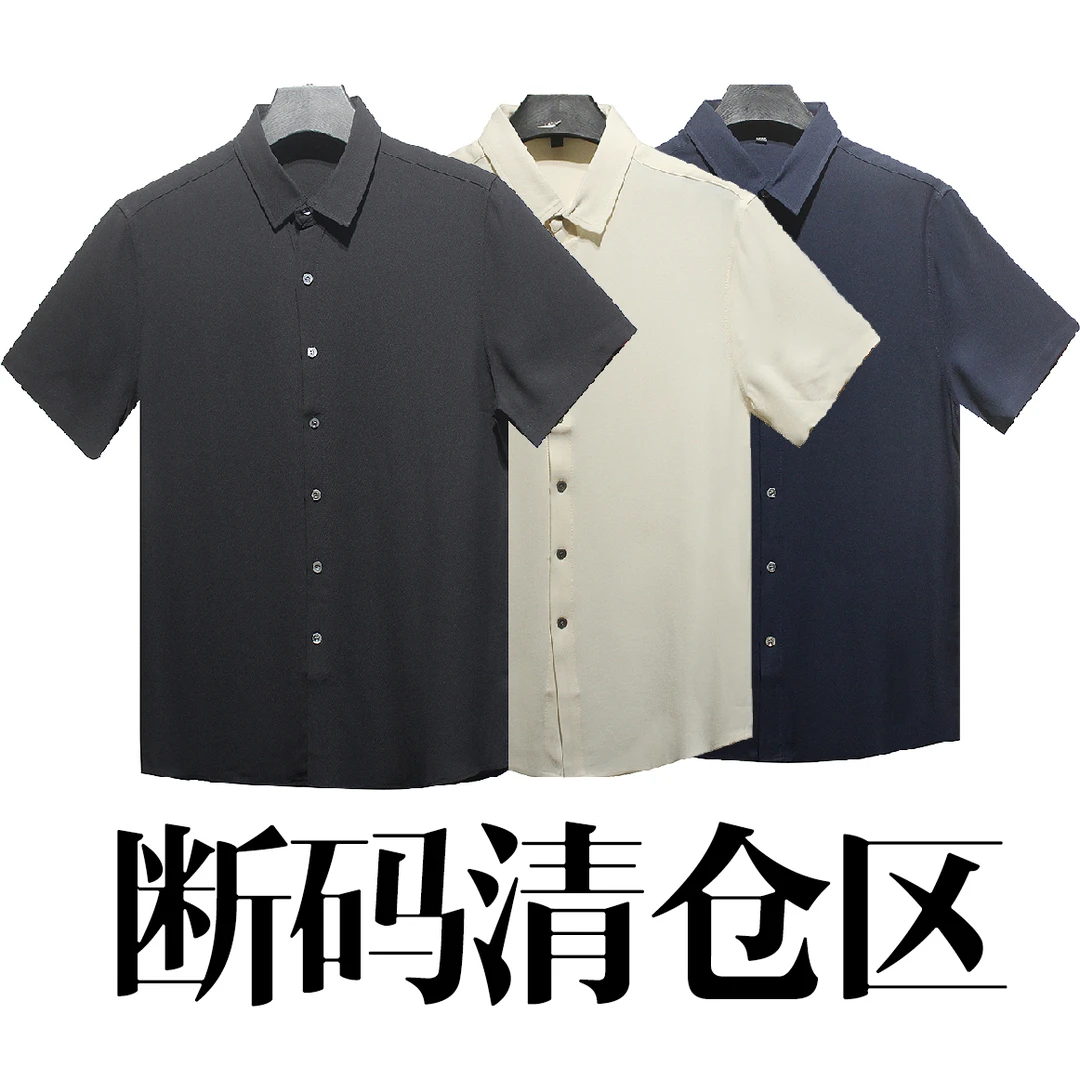 001-香云纱桑蚕丝套装上衣裤子断码孤品请勿乱拍