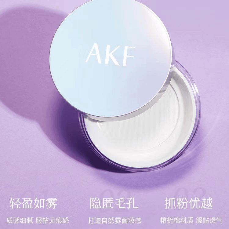 AKF散粉定妆粉哑光雾面持久控油保湿不脱妆学生平价干油皮大容量