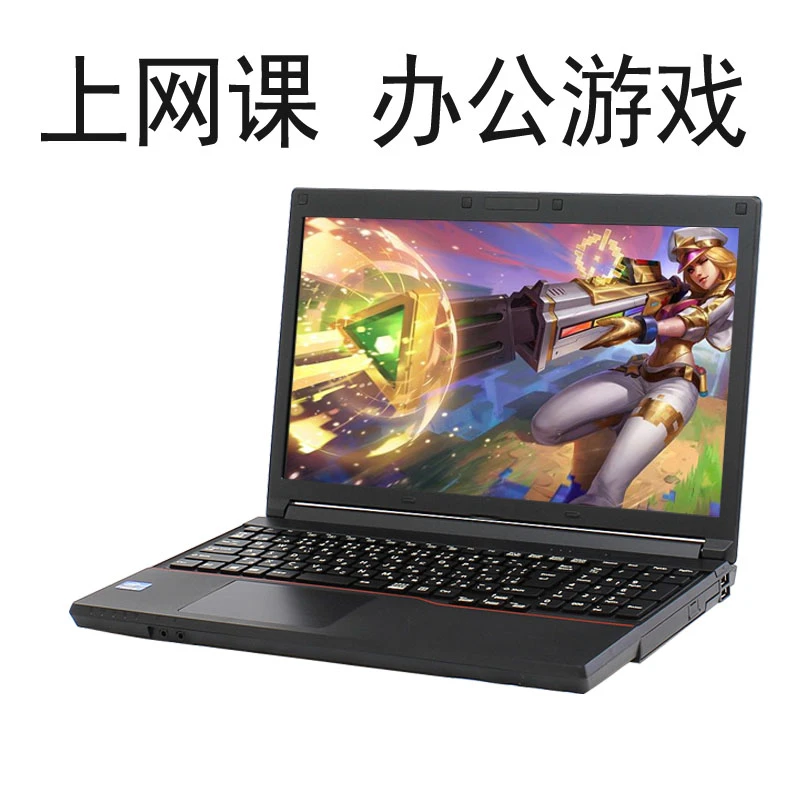 9新 Fujitsu/富士通 笔记本电脑游戏手提商务办公用本15.6寸日版