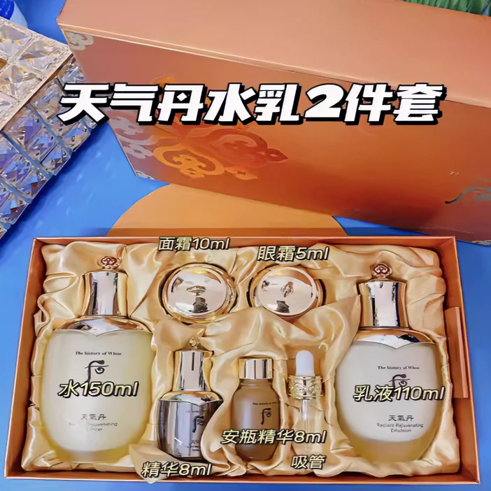 whoo后天气丹公司本土版套盒水乳紧致抗老抗皱补水保湿套装乳面霜