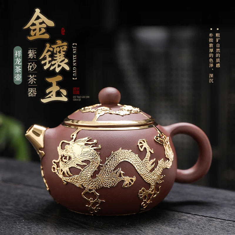 金镶玉紫砂茶壶原矿朱泥西施壶陶瓷家用泡茶壶高档中式复古手工壶