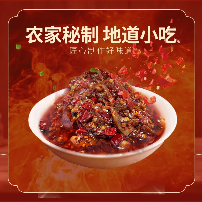 湖北宜昌长阳新鲜农家瓦坛 蚕豆酱 豆瓣酱  豌豆瓣 500克即食