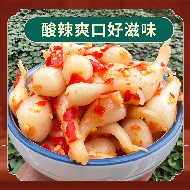 湖北宜昌长阳酸辣藠头下饭菜酱腌菜