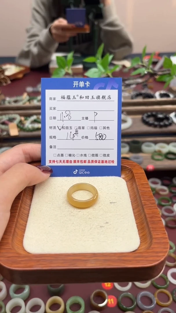 【闪购商品】和田玉戒指未镶嵌14号