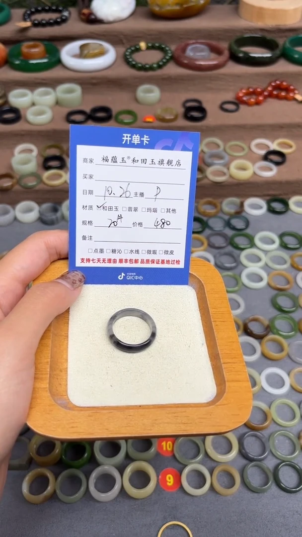 【闪购商品】和田玉戒指未镶嵌20号