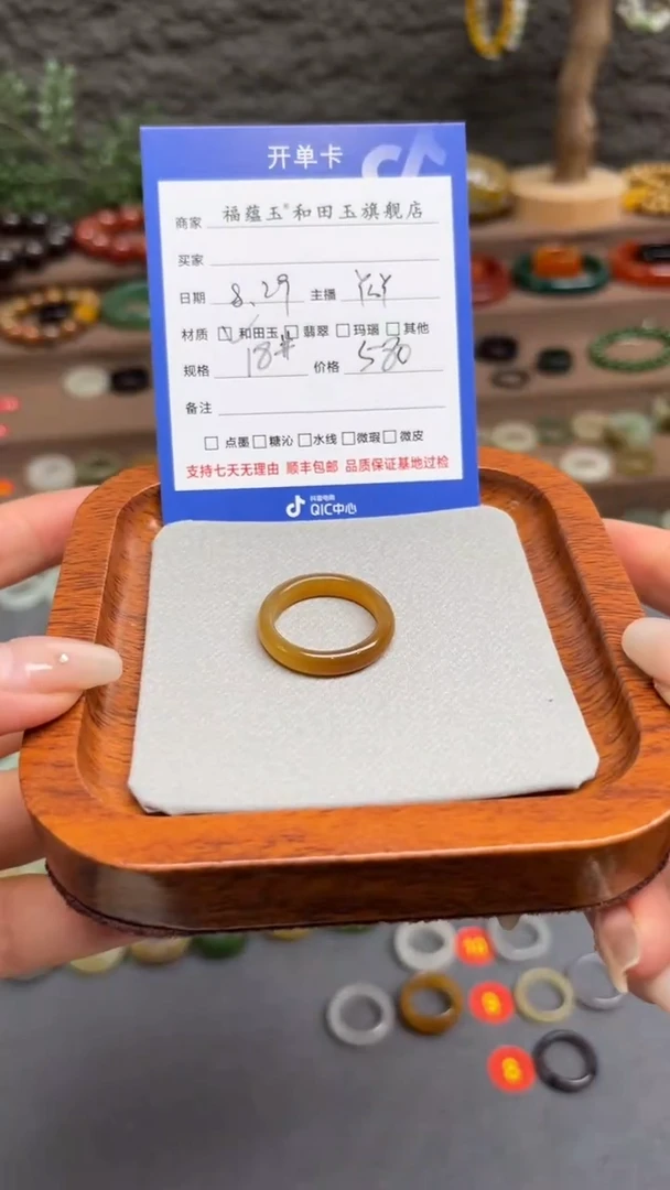 【闪购商品】和田玉戒指未镶嵌18号