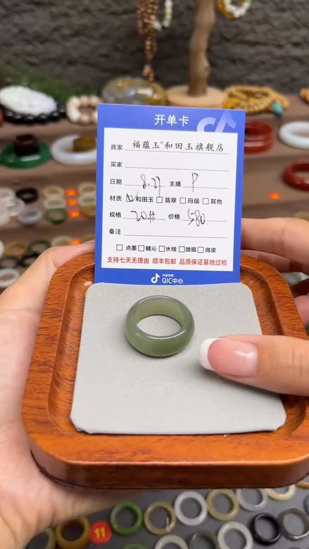 【闪购商品】和田玉戒指未镶嵌20号