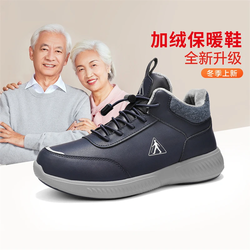 足力健老人鞋旗舰店冬季中老年高帮加绒加厚保暖棉鞋运动雪地靴男