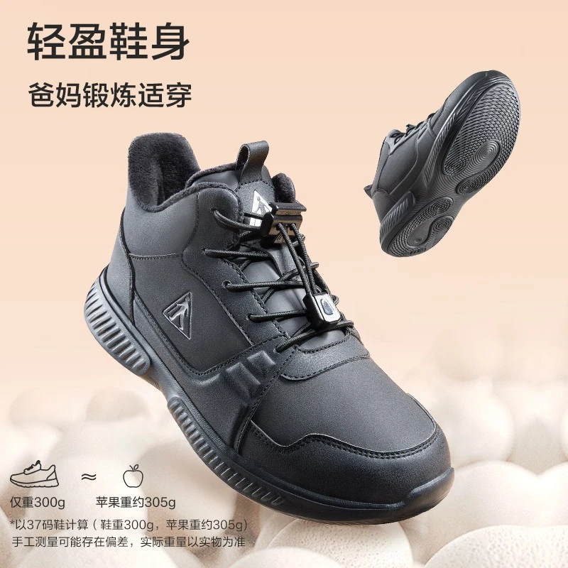 足力健老人鞋旗舰店冬季中老年加绒加厚薄阿暖高帮爸爸雪地棉鞋男