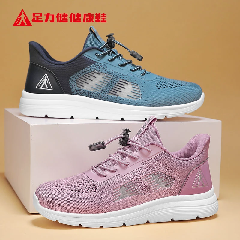 足力健老人鞋一脚蹬中老年健步鞋冬季轻便舒适休闲爸爸鞋