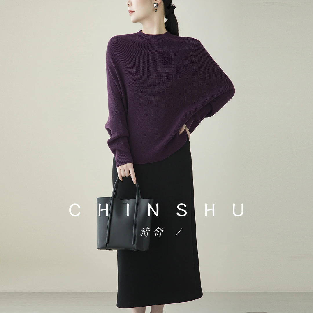 清舒【小盏月】秋季圆领精纺羊芼针织套头衫宽松显瘦蝙蝠衫#11037