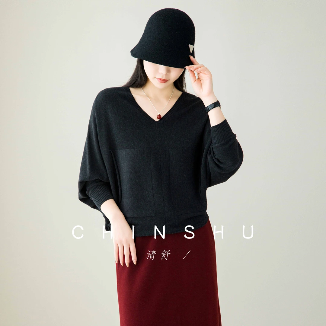 清舒【白月光】文艺小香风大口袋V领超细羊毛针织衫#8012
