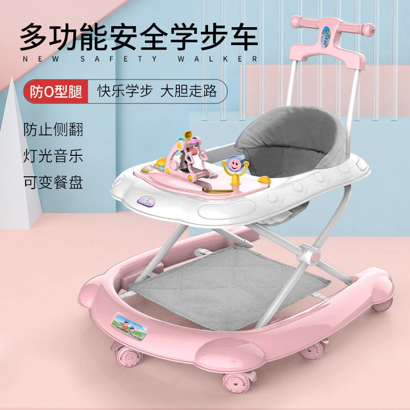 学步车防o型腿推荐2023新款多功能防侧翻6-12个月婴儿宝宝手推车