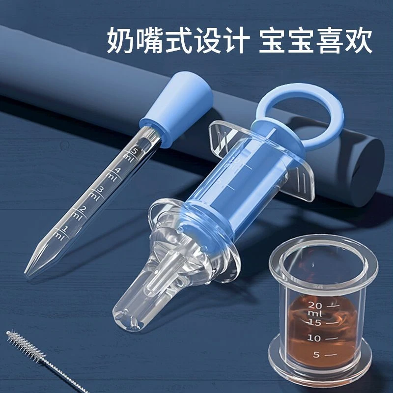 喂药器防呛婴幼儿喂药神器新生儿针筒喂水喂药奶嘴式硅胶滴管喝药