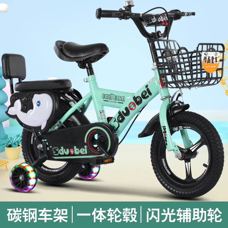 儿童自行车男2-3-6-8-10-12岁中大童女孩单车宝宝小孩骑行脚踏车