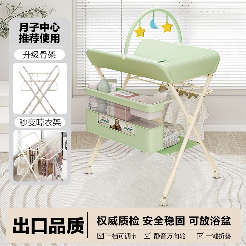 尿布台婴儿护理台可移动新生儿折叠式多功能可洗澡月子中心抚触台
