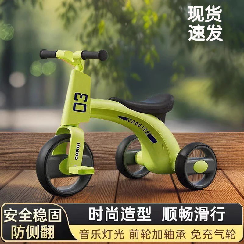 儿童三轮车1-3岁可坐幼儿脚蹬车宝宝滑行车小孩带音乐脚蹬自行车