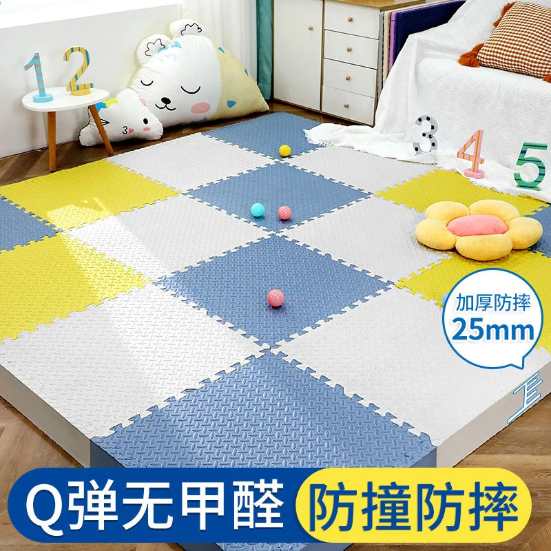 宝宝爬爬垫加厚可折叠地板垫家用婴儿童学步泡沫拼接卧室爬行垫