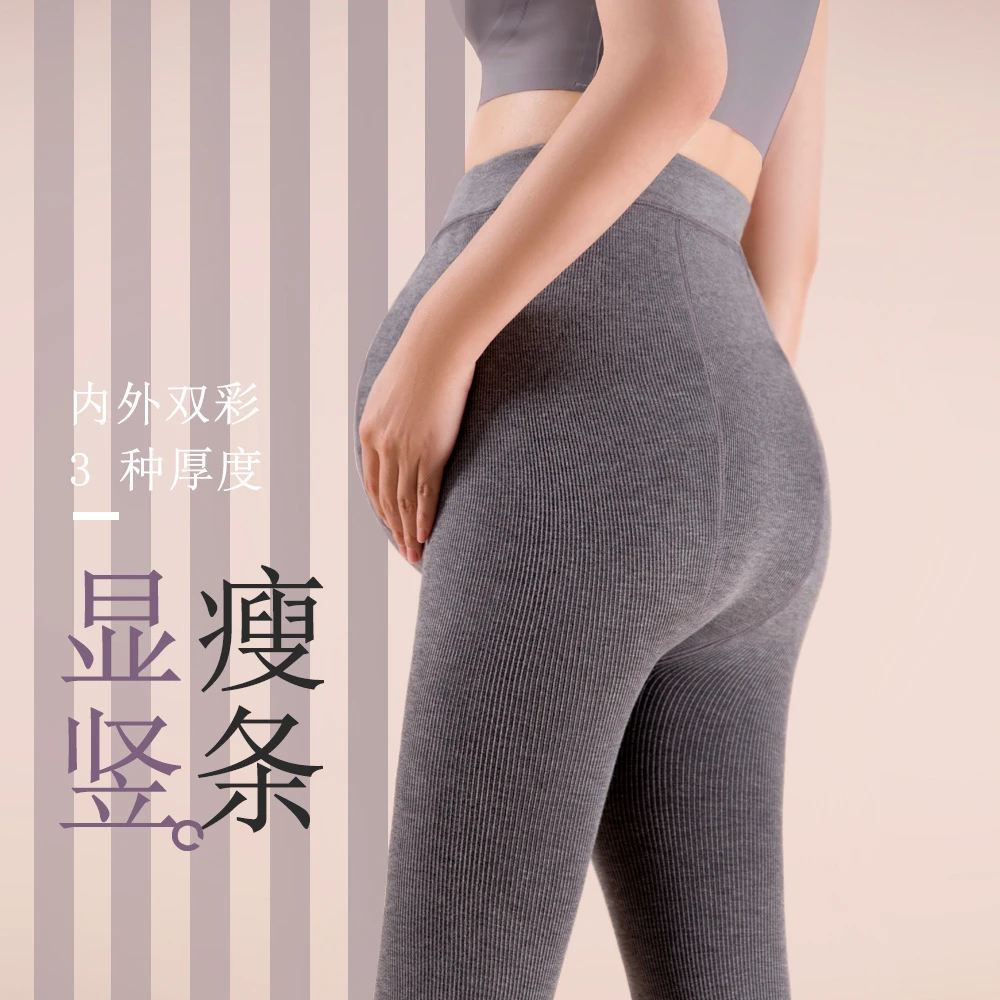 孕妇打底裤春秋冬加绒加厚连裤袜子托腹显瘦修身高腰外穿光腿神器