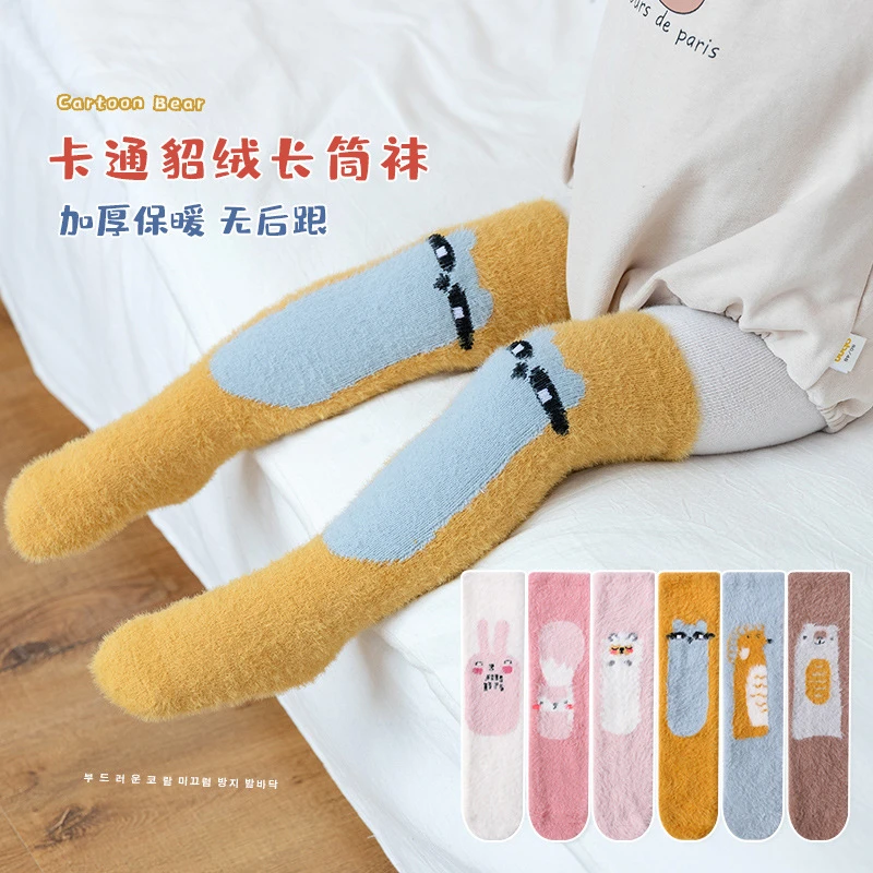 长筒袜婴儿秋冬季不勒腿加厚貂绒保暖防掉宝宝袜子儿童加绒过膝袜